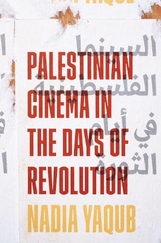 Бумажная книга «Palestinian Cinema in the Days of Revolution», автор Надя Якуб - фото №1