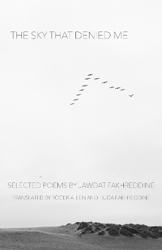 Бумажная книга «The Sky That Denied Me: Selected Poems», автор Джавдат Фахреддин - фото №1