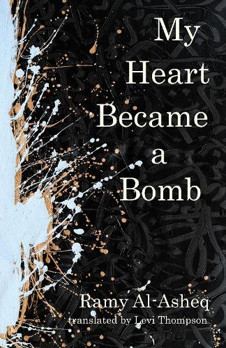 Паперова книга «My Heart Became a Bomb», автор Рамі Аль-Ашик - фото №1