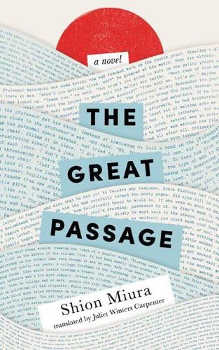 Паперова книга «The Great Passage», автор Шіон Міура - фото №1