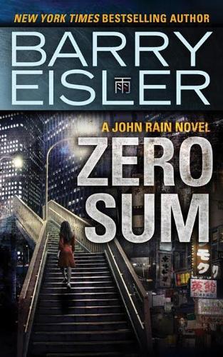Паперова книга «Zero Sum», автор Барі Ейслер - фото №1