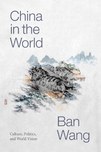 Бумажная книга «China in the World: Culture, Politics, and World Vision», автор Бан Ванг - фото №1