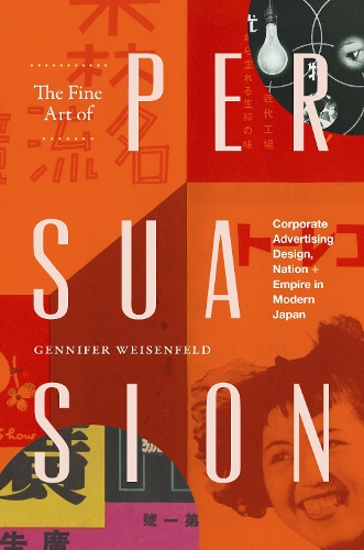 Бумажная книга «The Fine Art of Persuasion: Corporate Advertising Design, Nation, and Empire in Modern Japan», автор Дженнифер Вайзенфельд - фото №1