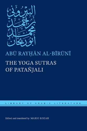 Бумажная книга «The Yoga Sutras of Patañjali», автор Абу Райхан аль-Бируни - фото №1