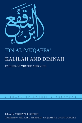 Бумажная книга «Kalīlah and Dimnah: Fables of Virtue and Vice», автор Ибн аль-Мукаффаʿ - фото №1