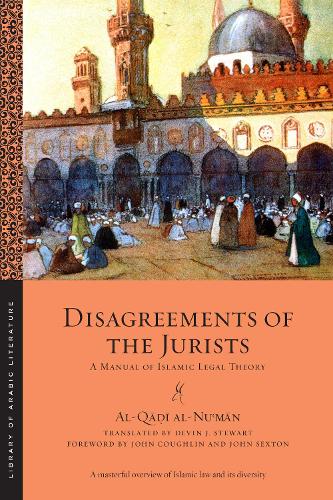 Бумажная книга «Disagreements of the Jurists: A Manual of Islamic Legal Theory», автор аль-Кади ан-Нухман - фото №1