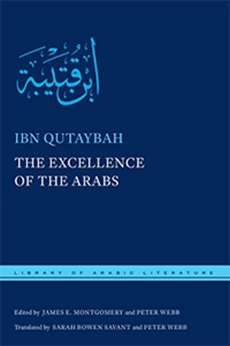 Паперова книга «The Excellence of the Arabs», автор Ібн Кутайба - фото №1