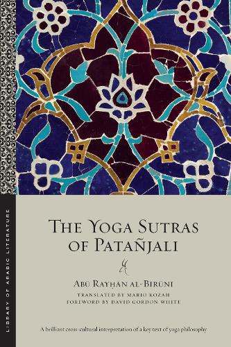 Бумажная книга «The Yoga Sutras of Patañjali», автор Абу Райхан аль-Бируни - фото №1
