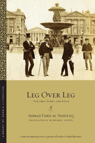 Бумажная книга «Leg over Leg: Volumes Three and Four», автор Мад Фарис аш-Шидьяк - фото №1
