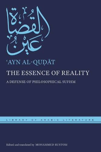 Бумажная книга «The Essence of Reality: A Defense of Philosophical Sufism», автор Айн аль-Кудат - фото №1
