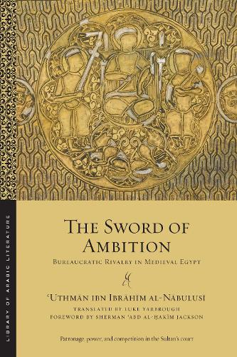 Паперова книга «The Sword of Ambition: Bureaucratic Rivalry in Medieval Egypt», автор Усман ібн Ібрагім ан-Набулусі - фото №1