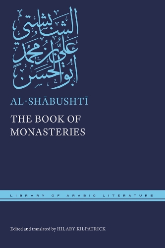 Бумажная книга «The Book of Monasteries», автор аль-Шабушти - фото №1