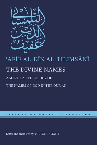 [object Object] «The Divine Names: A Mystical Theology of the Names of God in the Qurʾan», автор Афиф аль-Дин аль-Тилимсани - фото №1