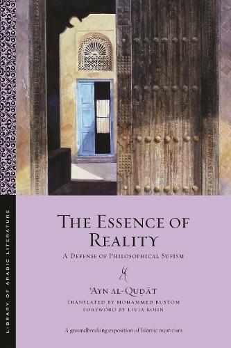 Бумажная книга «The Essence of Reality: A Defense of Philosophical Sufism», автор Айн аль-Кудат - фото №1
