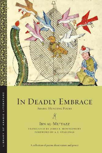 Паперова книга «In Deadly Embrace: Arabic Hunting Poems», автор Ібн аль-Мутаз - фото №1
