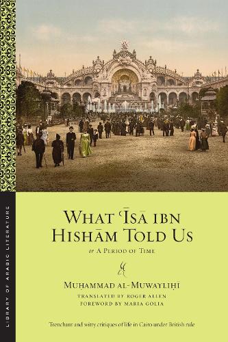 Бумажная книга «What ʿĪsā ibn Hishām Told Us: Or, A Period of Time», автор Мухаммад аль-Мувайли - фото №1
