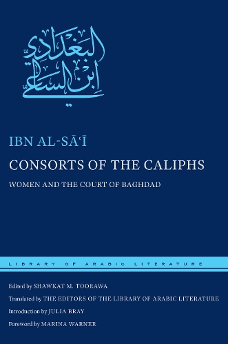 Paper book «Consorts of the Caliphs: Women and the Court of Baghdad», author Ibn al-Sāʿī - фото №1