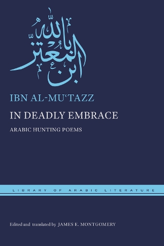 Бумажная книга «In Deadly Embrace: Arabic Hunting Poems», автор Ибн аль-Мутазз - фото №1