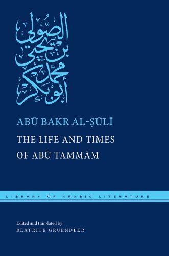 Бумажная книга «The Life and Times of Abū Tammām», автор Абу Бакр аль-Хули - фото №1