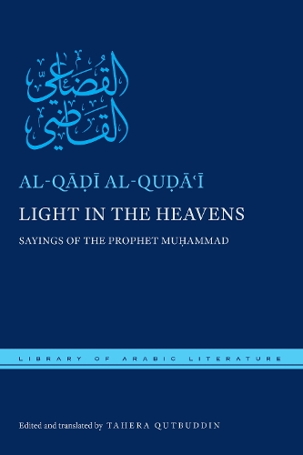 [object Object] «Light in the Heavens: Sayings of the Prophet Muhammad», автор аль-Кади аль-Кудаи - фото №1