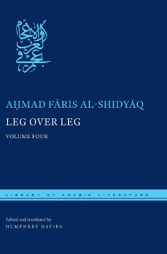 Бумажная книга «Leg over Leg: Volume Four», автор Мад Фарис аш-Шидьяк - фото №1