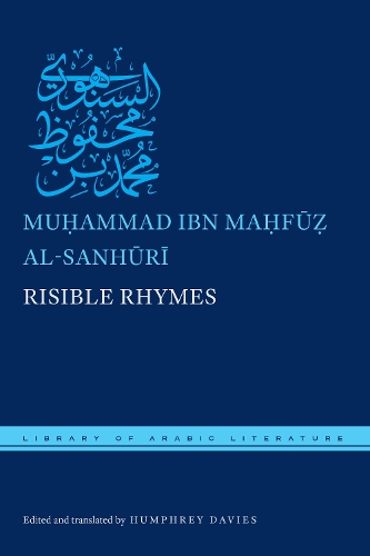 Паперова книга «Risible Rhymes», автор Мухаммад ібн Мафуфух ас-Санхурі - фото №1