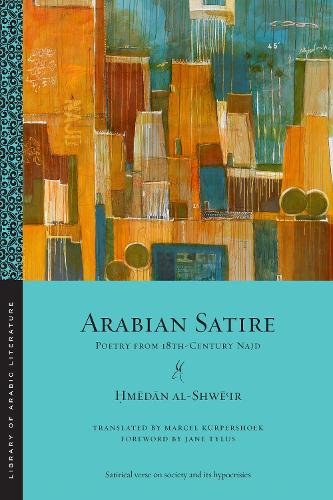 Бумажная книга «Arabian Satire: Poetry from 18th-Century Najd», автор Медан аль-Швеир - фото №1