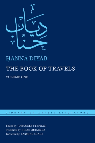 Бумажная книга «The Book of Travels: Volume One», автор Ханна Дияб - фото №1