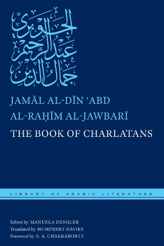 Бумажная книга «The Book of Charlatans», автор Джамал аль-Дин ʿАбд аль-Рахим аль-Джаубари - фото №1