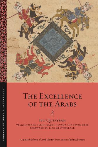 Паперова книга «The Excellence of the Arabs», автор Ібн Кутайба - фото №1