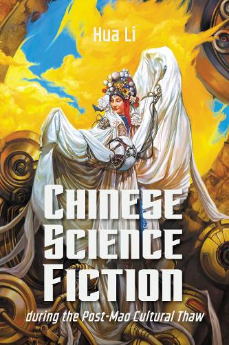 Бумажная книга «Chinese Science Fiction during the Post-Mao Cultural Thaw», автор Хуа Ли - фото №1