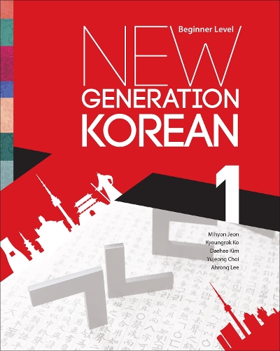 Паперова книга «New Generation Korean: Beginner Level», авторів Аронг Лі, Дахі Кім, Кьонгрок Ко, Міхьон Чон, Ючжон Чой - фото №1