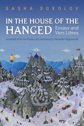 Бумажная книга «In the House of the Hanged: Essays and Vers Libres», автор Саша Соколов - фото №1