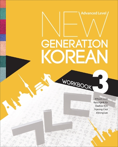 Паперова книга «New Generation Korean Workbook: Advanced Level», авторів Аронг Лі, Дахі Кім, Кьонгрок Ко, Міхьон Чон, Ючжон Чой - фото №1