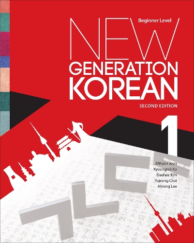 [object Object] «New Generation Korean: Beginner Level», авторов Ахронг Ли, Дэхи Ким, Кёнгрок Ко, Михён Чон, Ючжон Чой - фото №1
