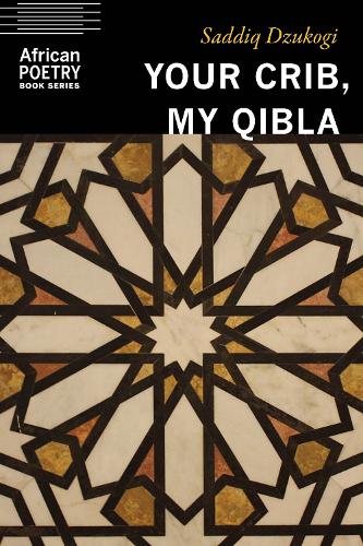 Паперова книга «Your Crib, My Qibla», автор Саддік Дзукогі - фото №1
