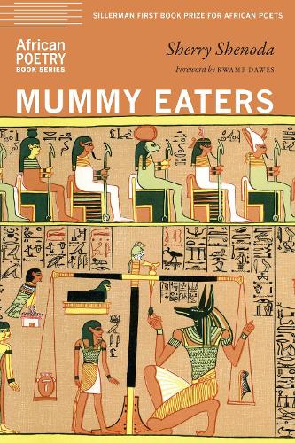 Паперова книга «Mummy Eaters», автор Шеррі Шенода - фото №1