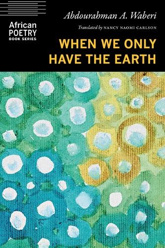 Паперова книга «When We Only Have the Earth», автор Абдурахман А. Вабері - фото №1