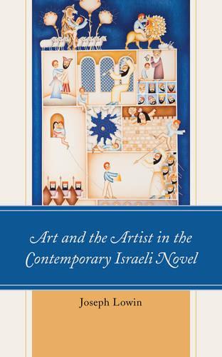 Бумажная книга «Art and the Artist in the Contemporary Israeli Novel», автор Джозеф Лоуин - фото №1