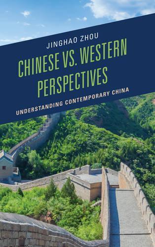 Паперова книга «Chinese vs. Western Perspectives: Understanding Contemporary China», автор Цзінхао Чжоу - фото №1