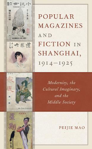 Бумажная книга «Popular Magazines and Fiction in Shanghai, 1914–1925: Modernity, the Cultural Imaginary, and the Middle Society», автор Пэйцзе Мао - фото №1
