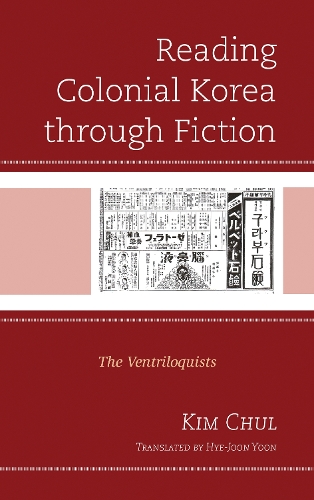 Бумажная книга «Reading Colonial Korea through Fiction: The Ventriloquists», автор Ким Чхоль - фото №1