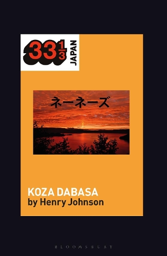 Бумажная книга «Nenes' Koza Dabasa: Okinawa in the World Music Market», автор Генри Джонсон - фото №1