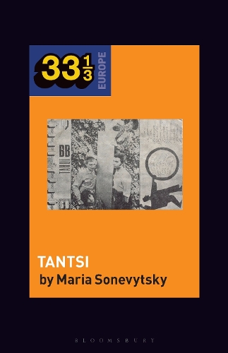 Паперова книга «Vopli Vidopliassova’s Tantsi», автор Марія Соневицьки - фото №1