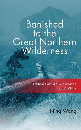 Бумажная книга «Banished to the Great Northern Wilderness: Political Exile and Re-education in Mao’s China», автор Нин Ван - фото №1