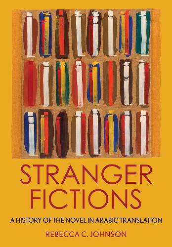 Бумажная книга «Stranger Fictions: A History of the Novel in Arabic Translation», автор Ребекка К. Джонсон - фото №1