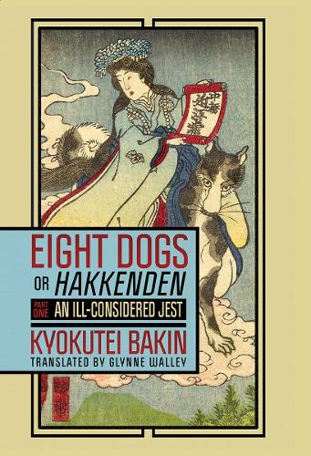 Бумажная книга «Eight Dogs, or "Hakkenden": Part One—An Ill-Considered Jest», автор Кекутэй Бакин - фото №1