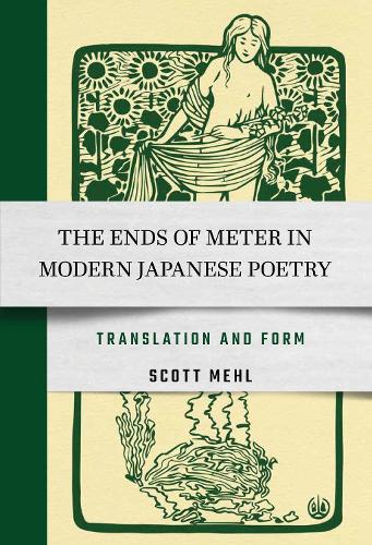 Паперова книга «The Ends of Meter in Modern Japanese Poetry: Translation and Form», автор Скотт Мел - фото №1