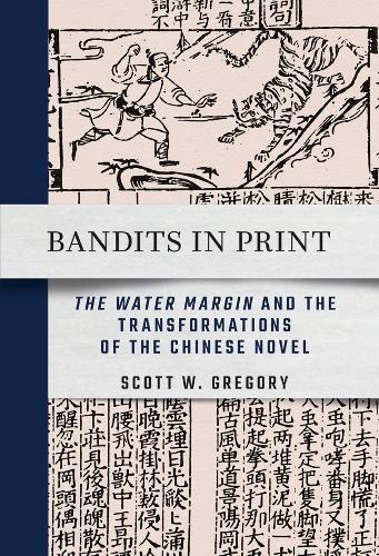 [object Object] «Bandits in Print: "The Water Margin" and the Transformations of the Chinese Novel», автор Скотт В. Грегори - фото №1