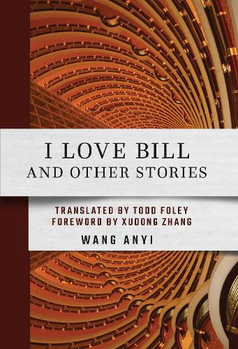 Бумажная книга «I Love Bill and Other Stories», автор Аня Ванг - фото №1